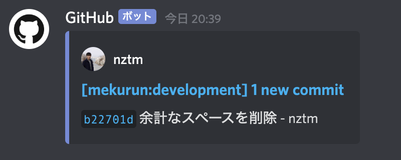 Discord webhook message