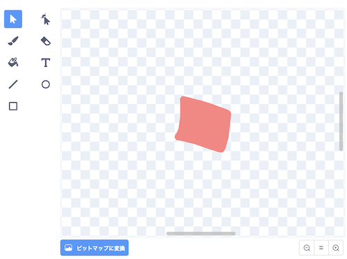紙吹雪の一片のコスチュームを書いた様子